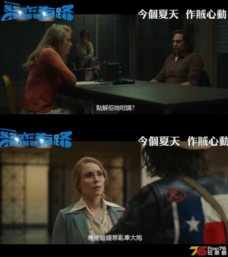盜亦有路5.jpg