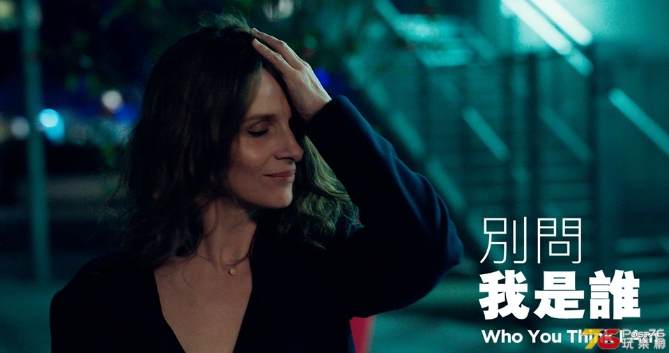 別問我是誰3.jpg