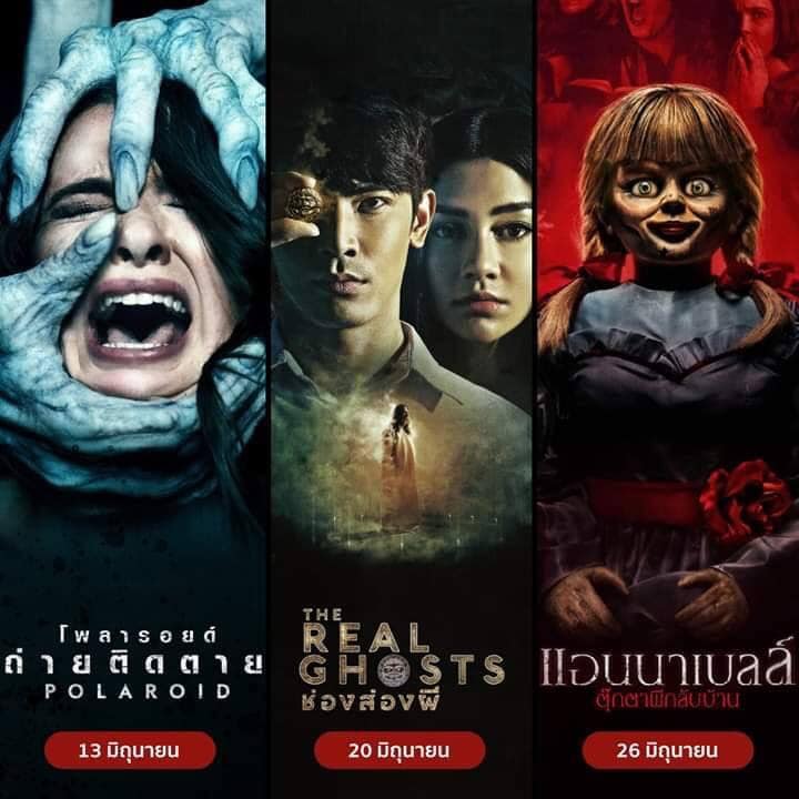 The Real Ghosts.jpg