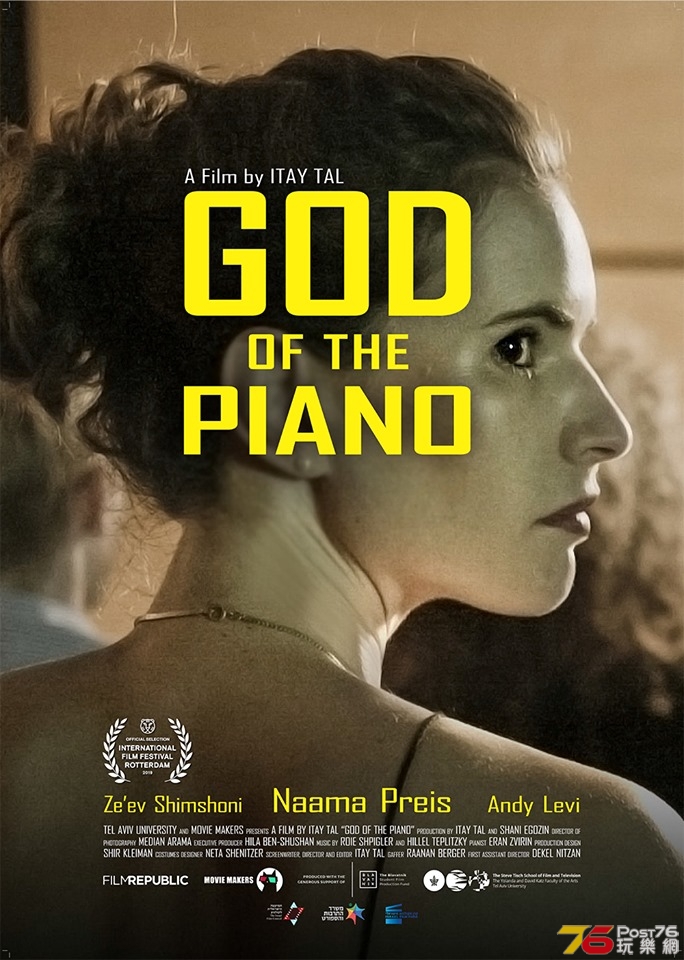 God of the Piano1.jpg