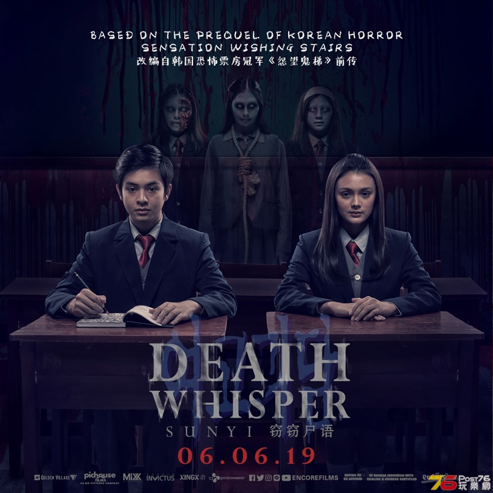 Death Whisper2.jpg
