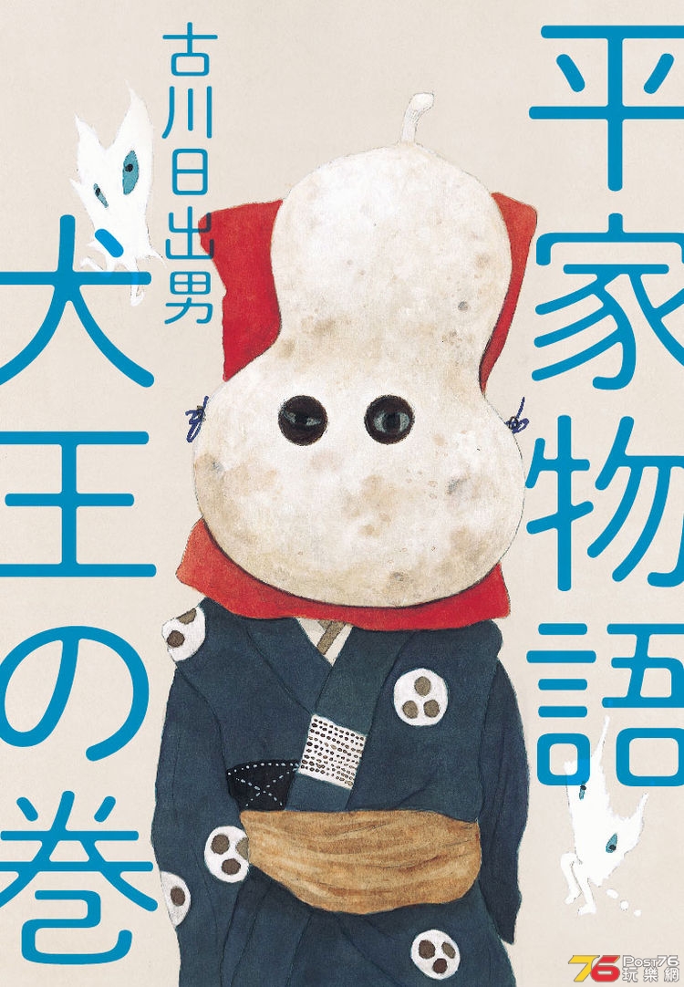inuoh_201906_02_fixw_750_lt.jpg
