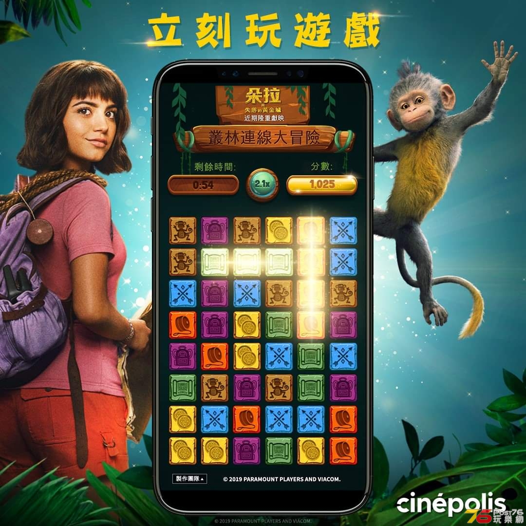 62528905_10161823099360246_1844895793178214400_o (1).jpg