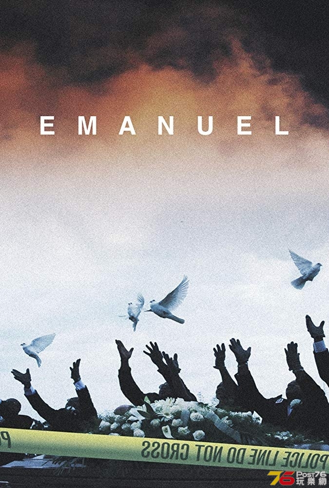 emanuel 2.jpg