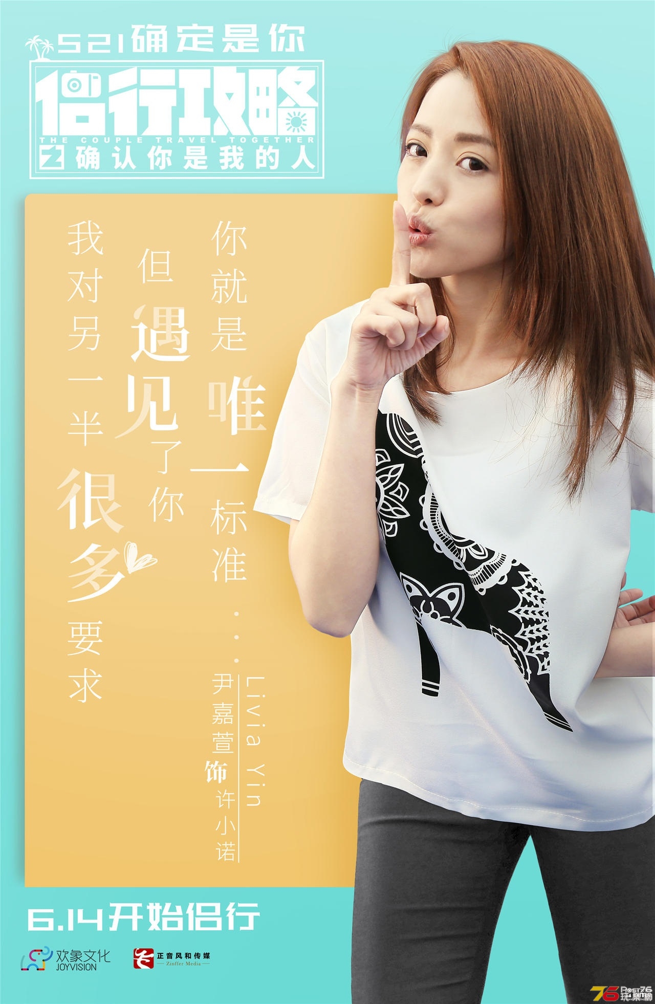 侶行攻略2.jpg