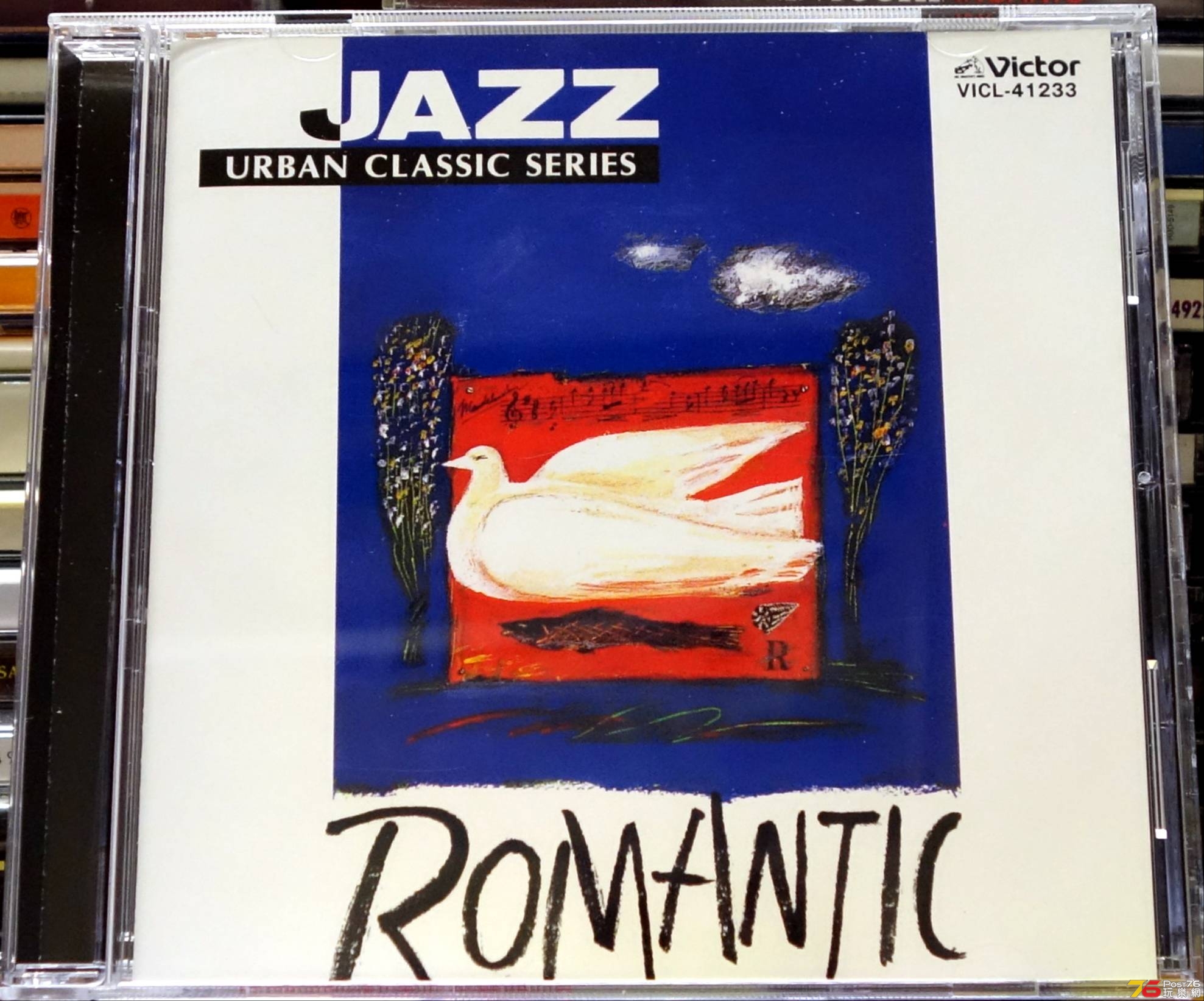 Urban Classic Jazz - Romantic b.JPG