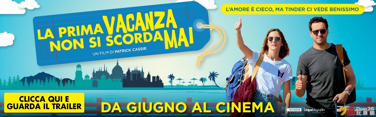 La prima vacanza non si scorda mai.jpg