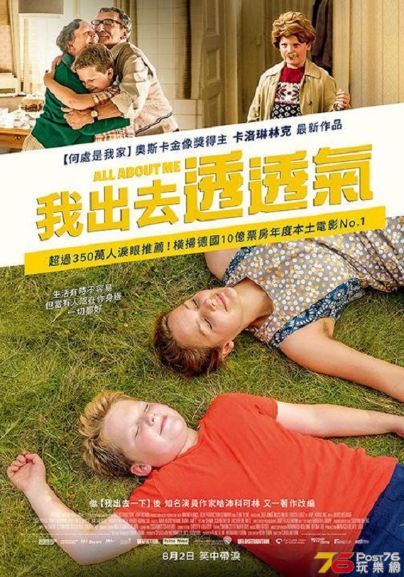 我出去透透氣.jpg