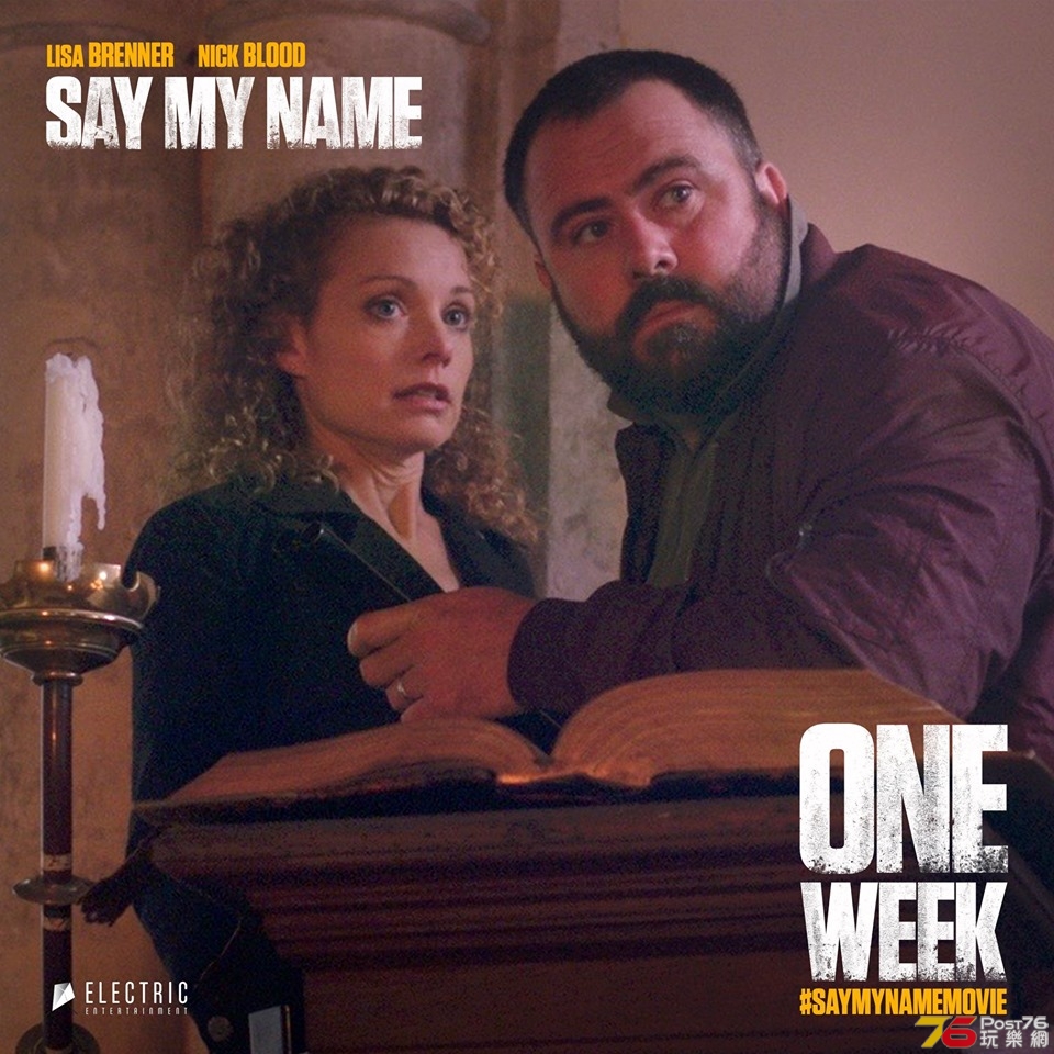 Say My Name3.jpg