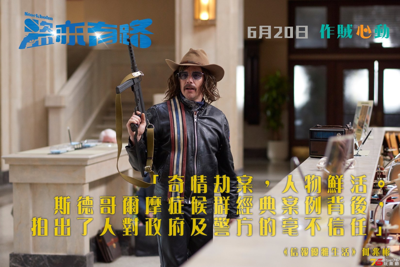盜亦有路6.jpg