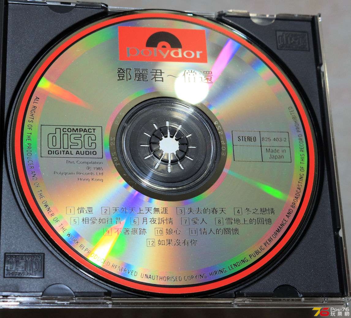 tangdenon05.jpg