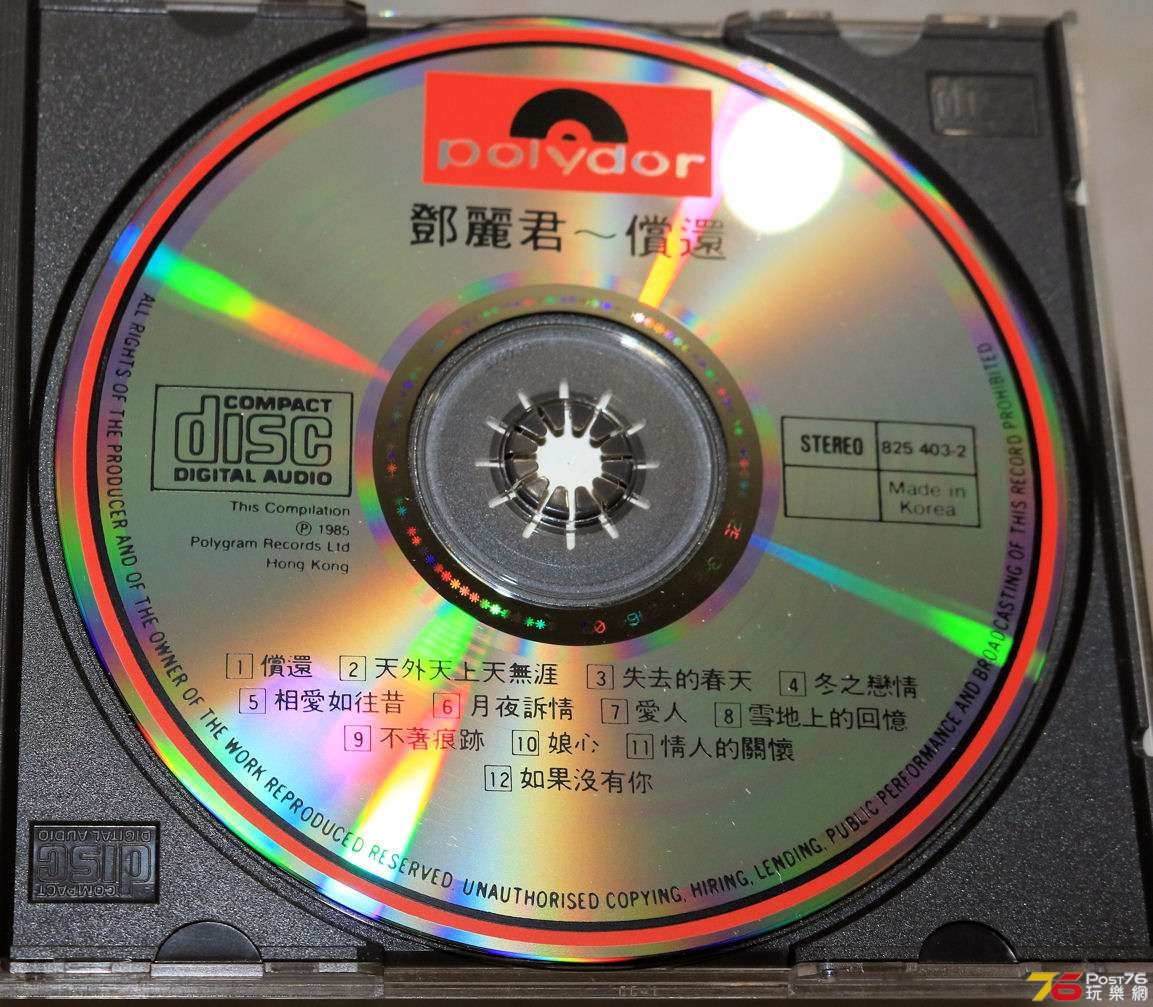 tangdenon07.jpg