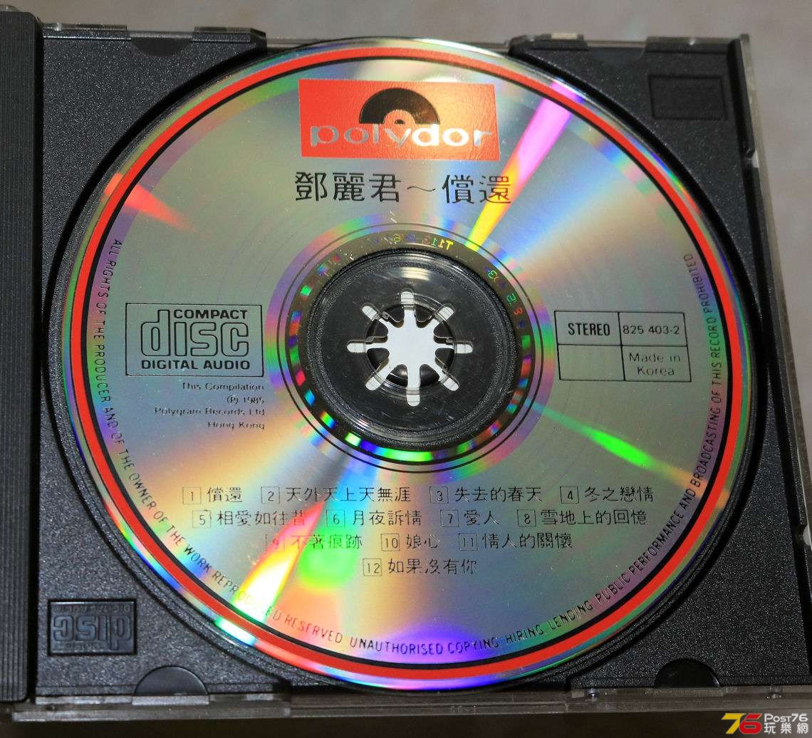tangdenon06.jpg