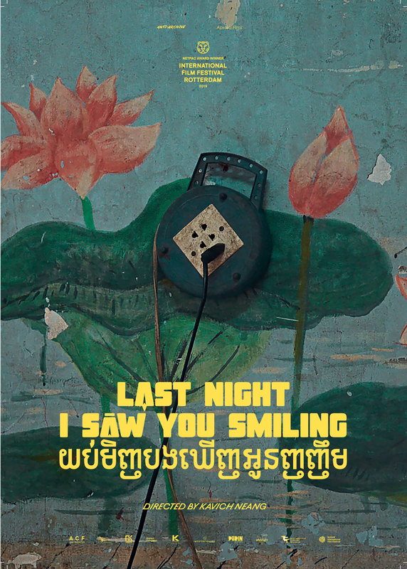 lnisys-poster-a3-iffr-comp_orig.png