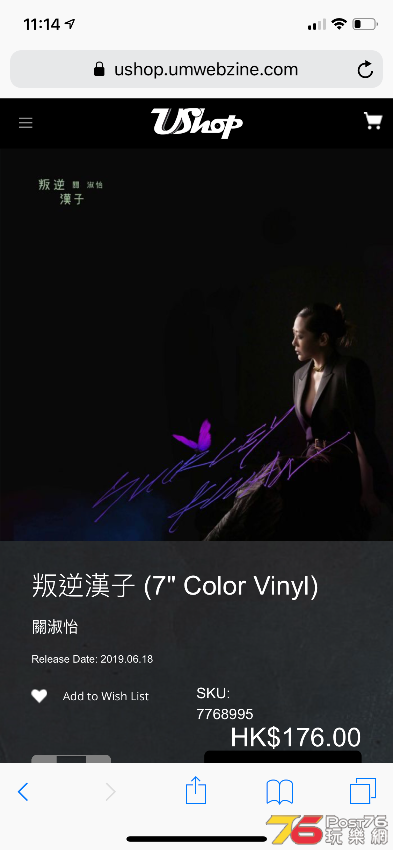 5989F6F6-AC59-4830-B3FF-F3E55847B2CE.png