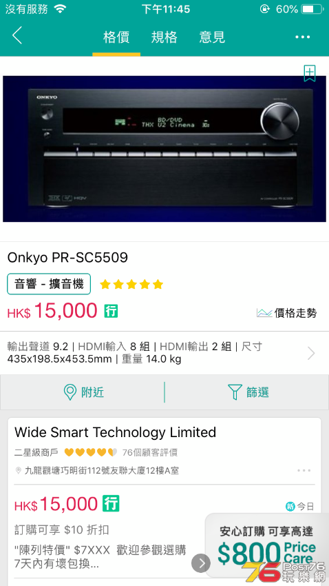 27E947F5-0B40-4917-A4D5-773BCBB4AD7F.png