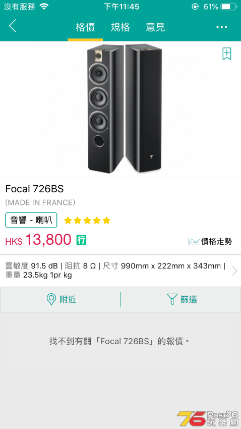 56BF8A36-B69A-4DC2-91E5-E1A250D09BC5.png