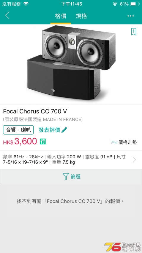 016A56D8-8FA6-4787-A2AA-BCD5FE1CEDAB.png