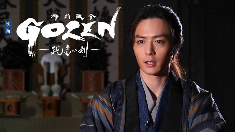 gozen_201906_02_fixw_750_lt.jpg