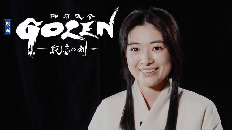 gozen_201906_01_fixw_750_lt.jpg