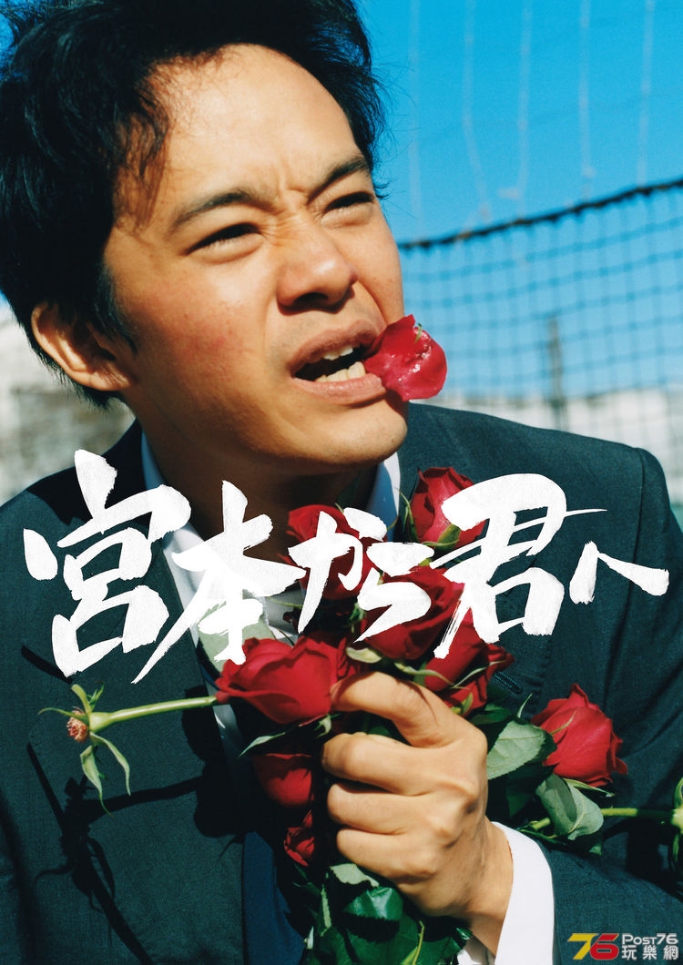 miyamoto_201905_01_fixw_750_lt.jpg