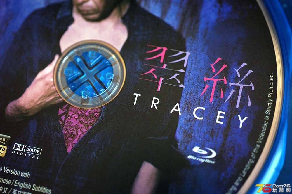 tracy-blu-ray-10.jpg