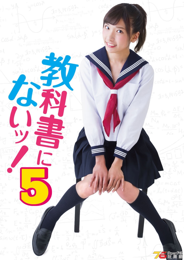 kyoukashononinai5_201906_01_fixw_750_lt.jpg