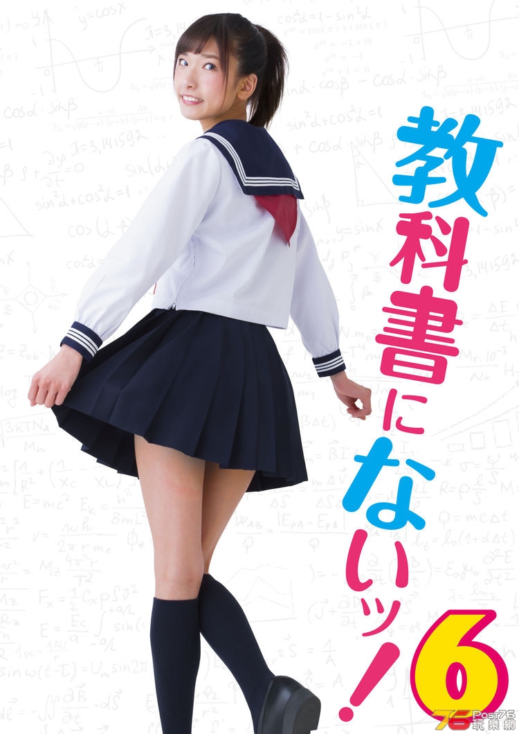 kyoukashononinai6_201906_01_fixw_750_lt.jpg