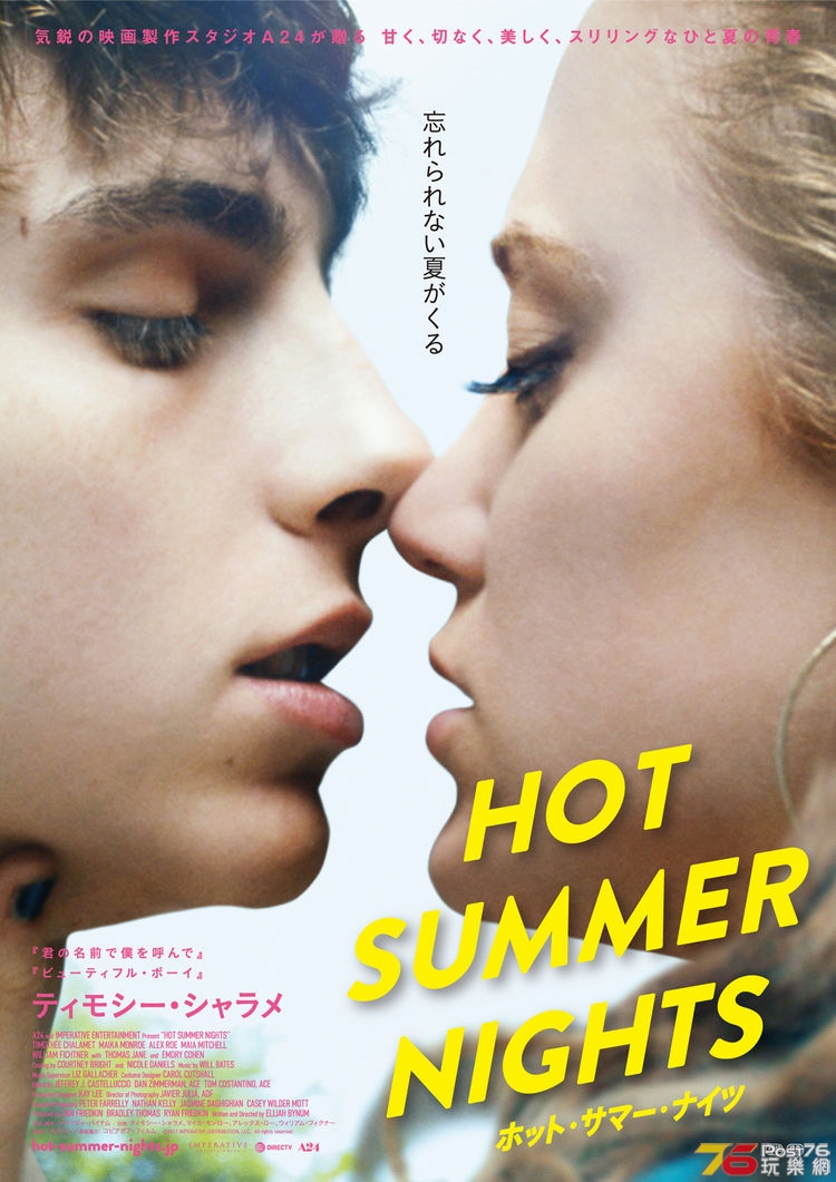 hotsummernights_20190618_fixw_750_lt.jpg