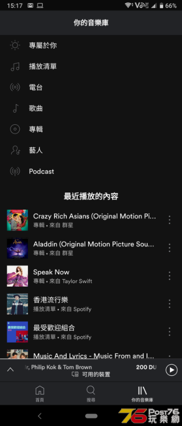 Screenshot_20190619-151744.png