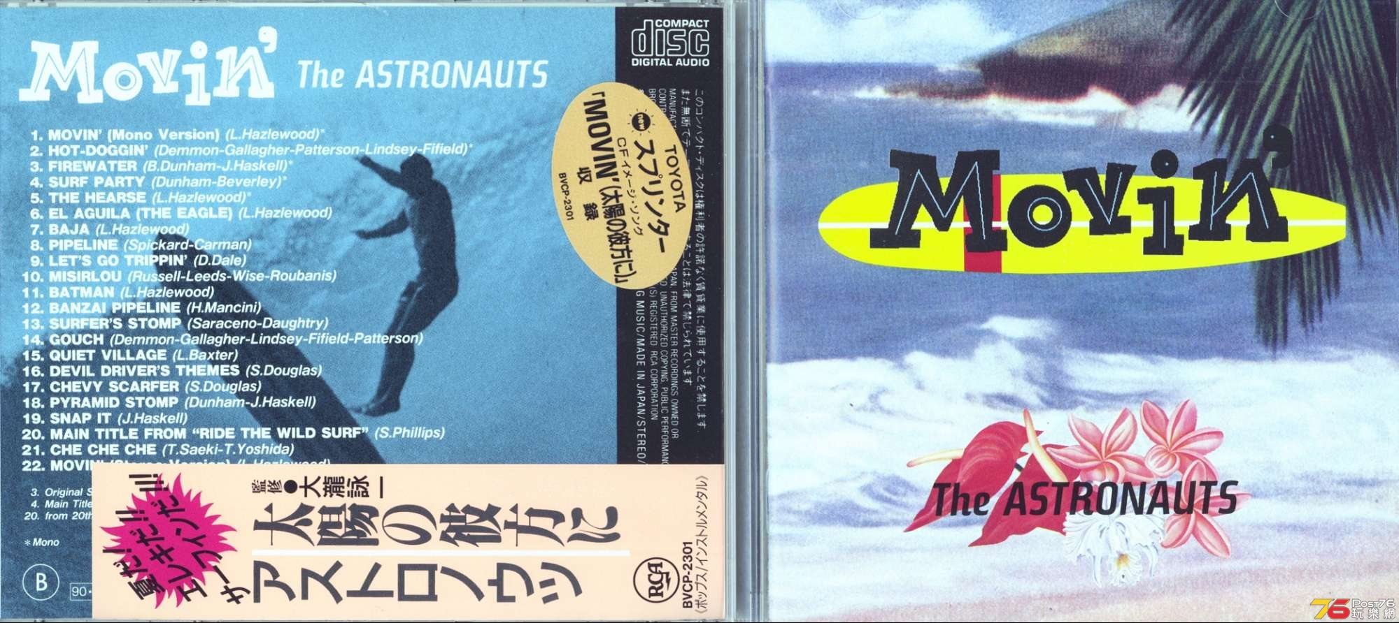 astronauts90Movin.jpg
