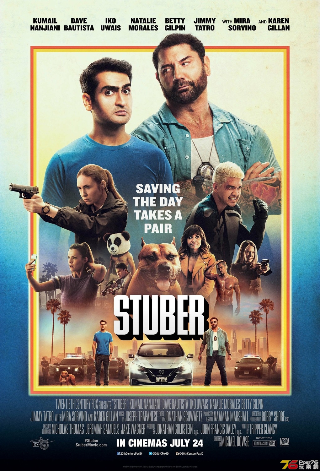 stuber_ver4_xlg.jpg