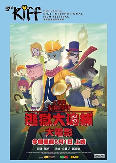 movie_1560415960.jpg