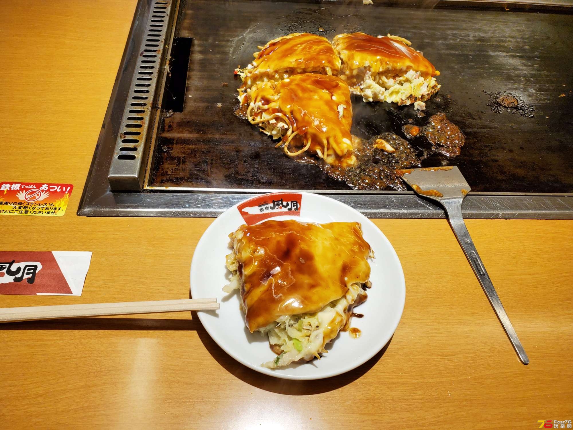 20190622_140234.jpg