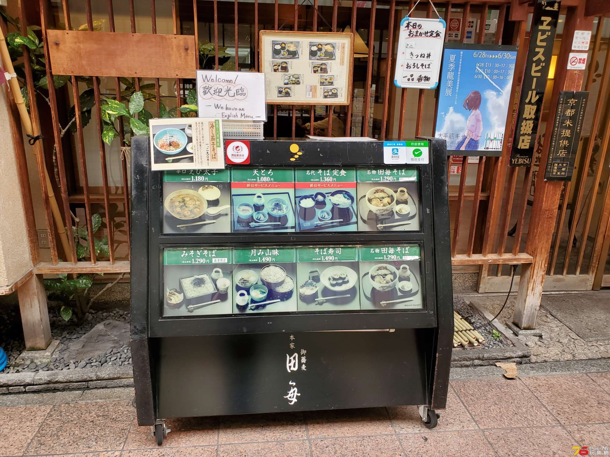 20190624_141951.jpg