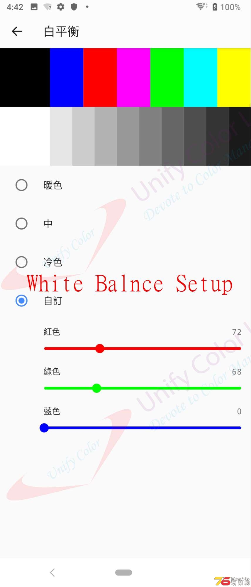 Sony mobile_White Balnce.jpg