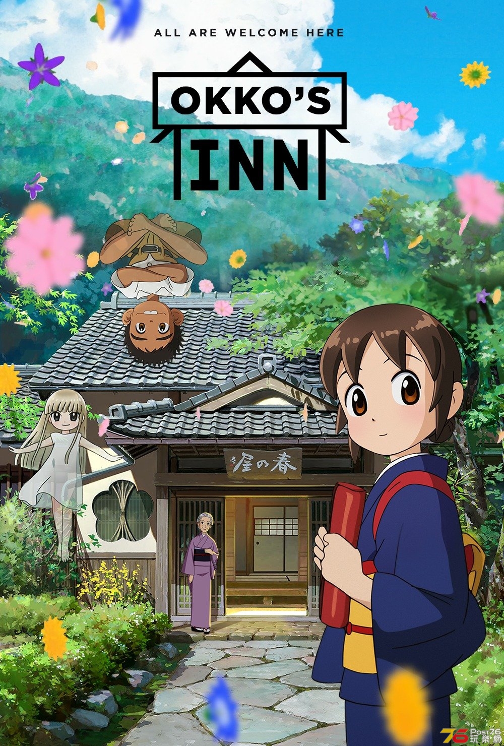Okkos-Inn-1.jpg