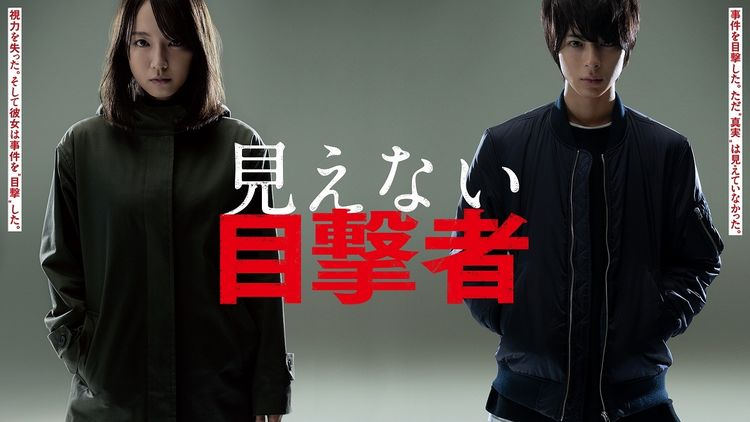 MienaiMokugekisha_201906_fixw_750_lt.jpg