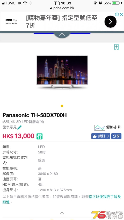 A4D6C8A6-C961-4C38-A6F7-9B3DFB58E37C.jpeg