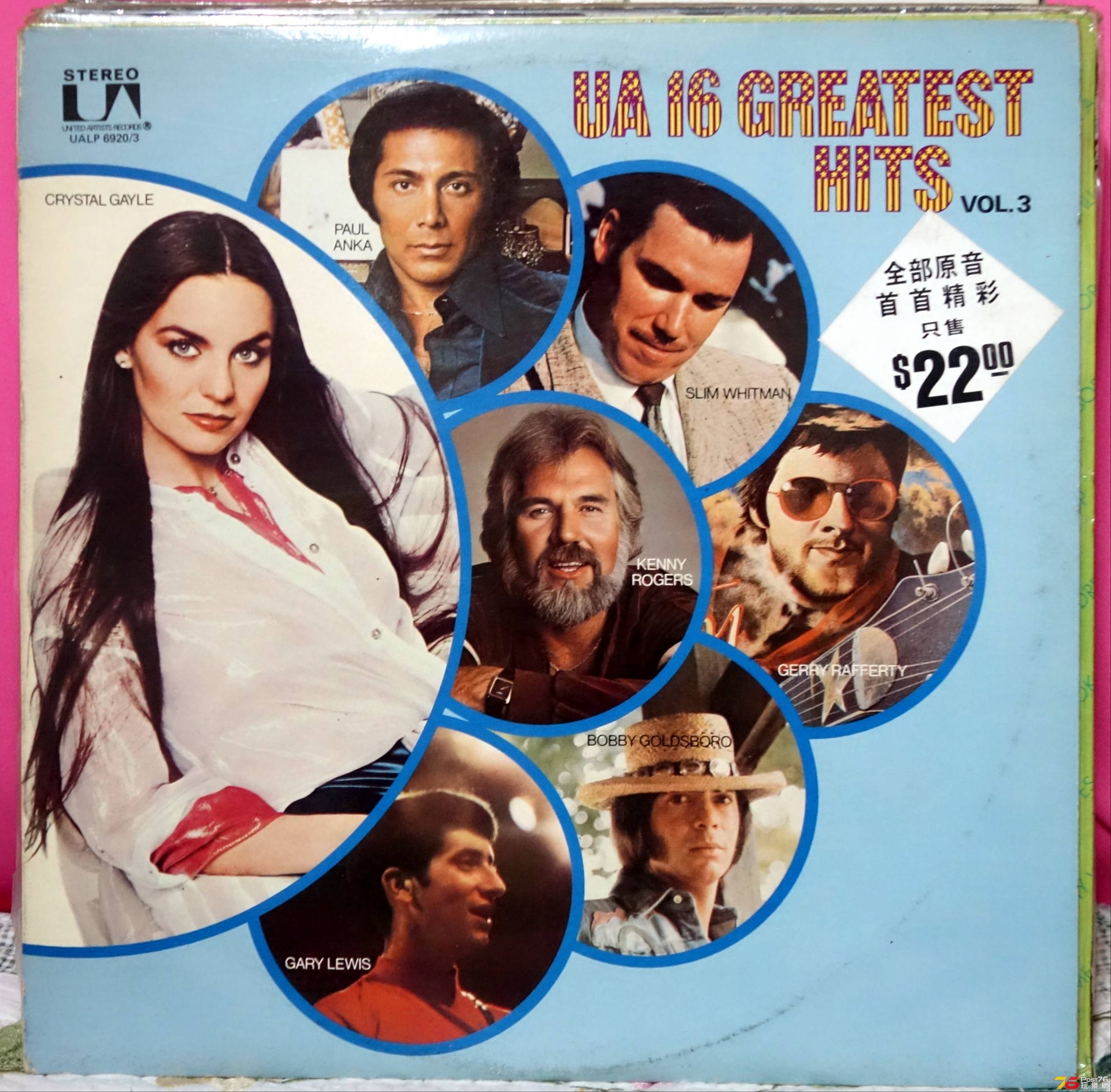 UA 16 Greatest Hits Vol 3 LP a.JPG