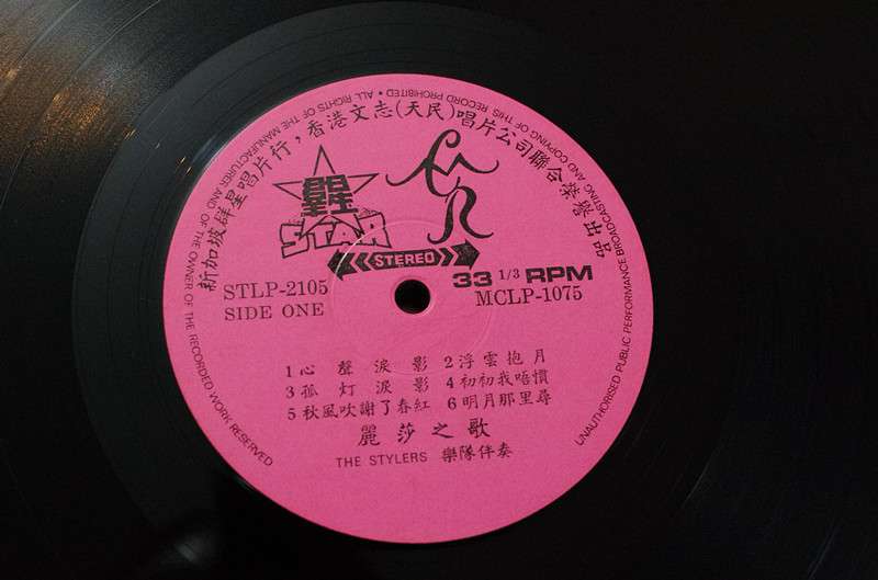 Lisa Wong LP-2.jpg