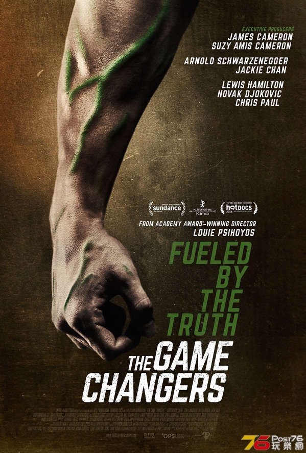TheGameChangersdocbuildposter5991.jpg