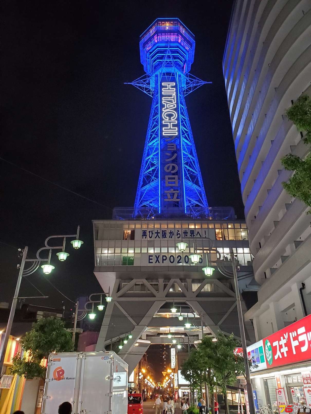 20190626_201628.jpg