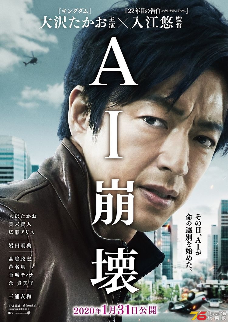 aihoukai_201907_fixw_750_lt (1).jpg