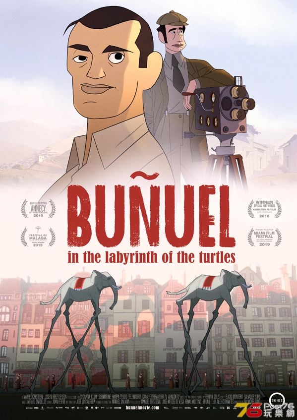 BunuelLabyrinthTurtlesmainposterb599.jpg