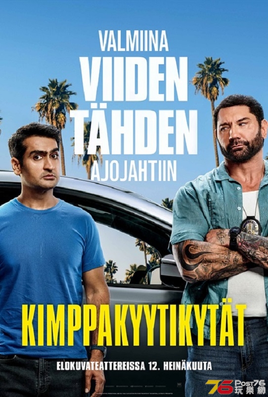 Kimppakyytikytät.jpg