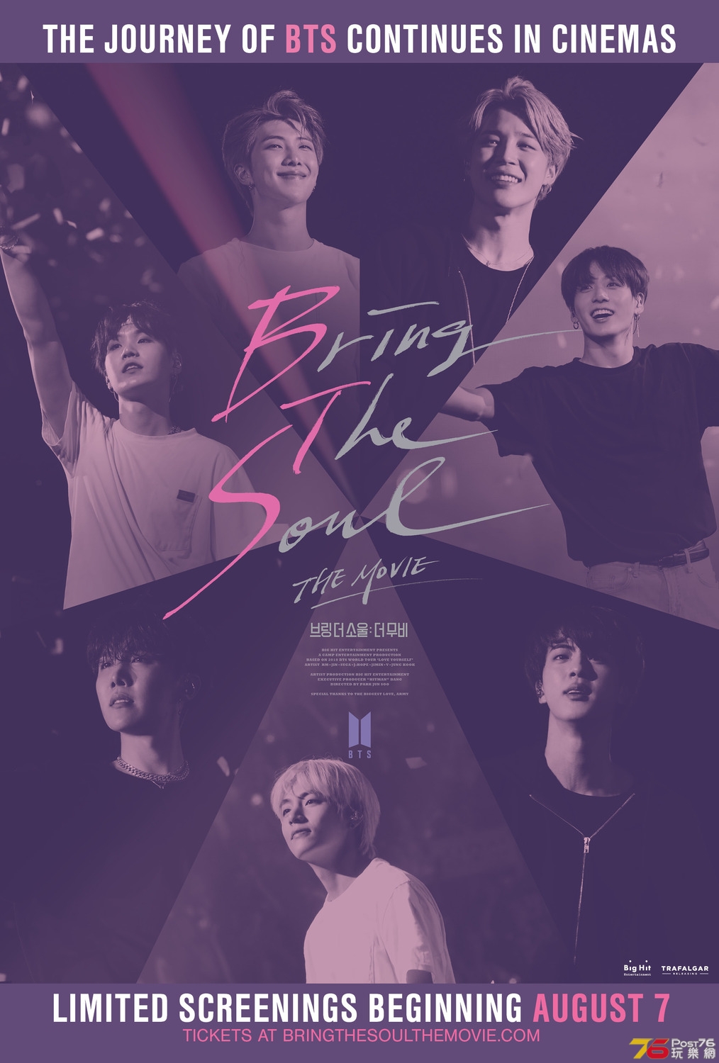 Bring The Soul The Movie.jpg
