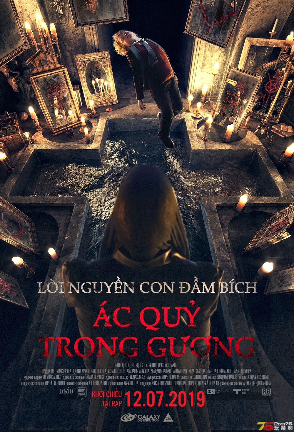 LỜI NGUYỀN CON ĐẦM BÍCH.jpg