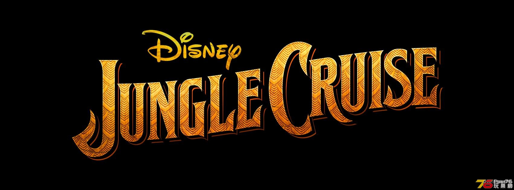 Jungle Cruise.jpg
