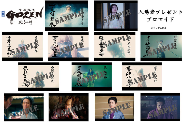 gozen_201907_01_fixw_750_lt.jpg